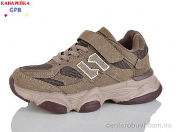 Кроссовки GFB-Канарейка