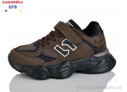 Кроссовки GFB-Канарейка