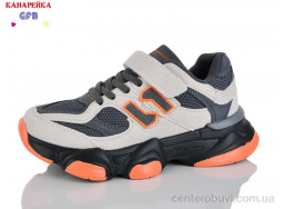 Кроссовки GFB-Канарейка