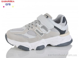 Кроссовки GFB-Канарейка