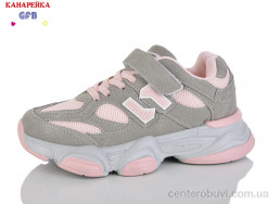 Кроссовки GFB-Канарейка