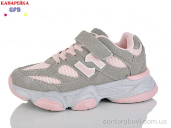 Кроссовки GFB-Канарейка