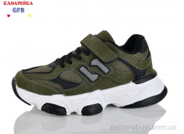 Кроссовки GFB-Канарейка