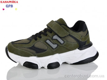 Кроссовки GFB-Канарейка