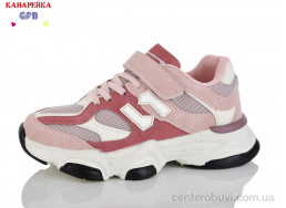 Кроссовки GFB-Канарейка