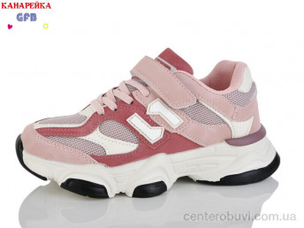 Кроссовки GFB-Канарейка