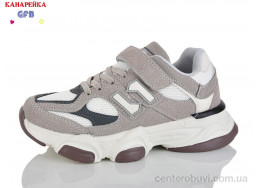 Кроссовки GFB-Канарейка