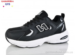 Кроссовки GFB-Канарейка