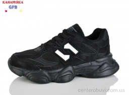 Кроссовки GFB-Канарейка