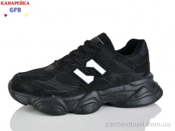 Кроссовки GFB-Канарейка