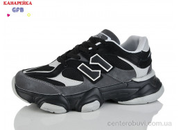 Кроссовки GFB-Канарейка