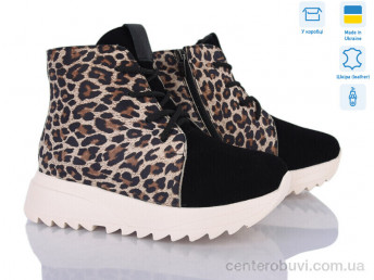 Ботинки Мрія