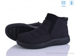 Дутики Pryama Vigoda