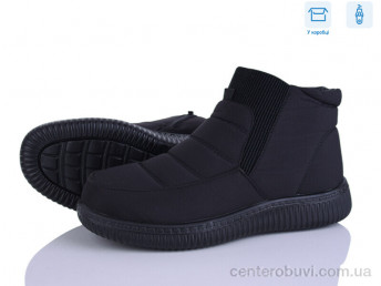 Дутики Pryama Vigoda