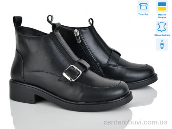 Ботинки G-Aira