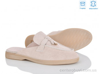 Сабо Love-L&M-ZDW