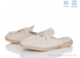 Сабо Love-L&M-ZDW