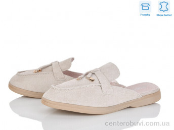 Сабо Love-L&M-ZDW