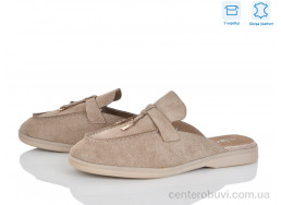 Сабо Love-L&M-ZDW