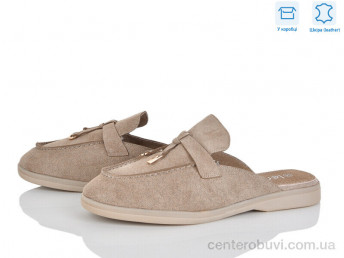 Сабо Love-L&M-ZDW