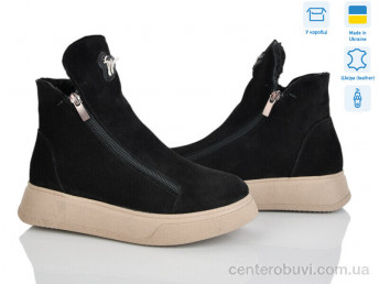 Ботинки Мрія