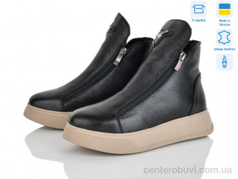 Ботинки Мрія