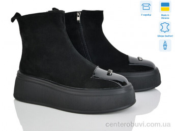 Ботинки Ailinda