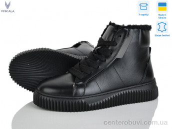 Ботинки Viscala