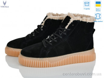 Ботинки Viscala