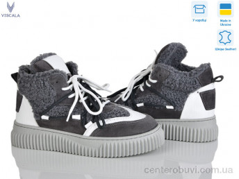 Ботинки Viscala