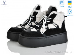 Ботинки Viscala