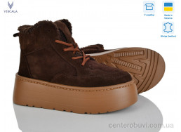 Ботинки Viscala