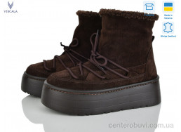 Угги Viscala