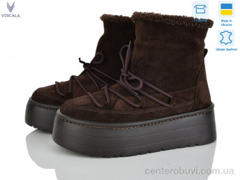 Угги Viscala