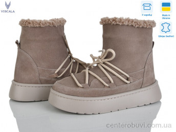 Угги Viscala