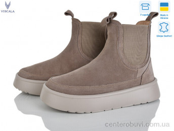 Ботинки Viscala