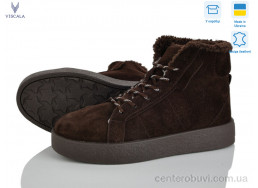 Ботинки Viscala