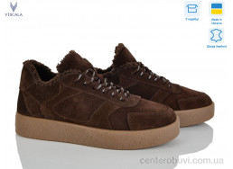 Кроссовки Viscala