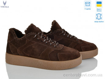 Кроссовки Viscala