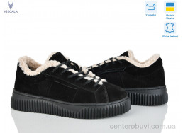 Кроссовки Viscala