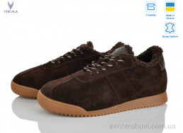 Кроссовки Viscala