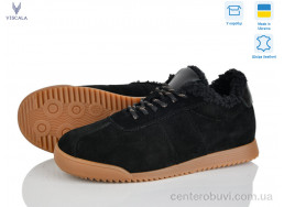 Кроссовки Viscala