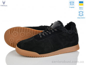 Кроссовки Viscala