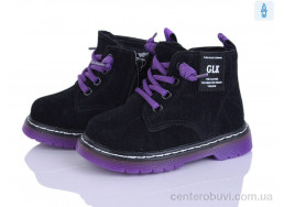 Ботинки Xifa kids