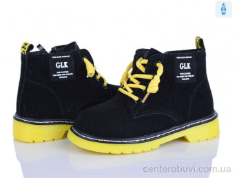 Ботинки Xifa kids