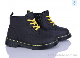 Ботинки Xifa kids