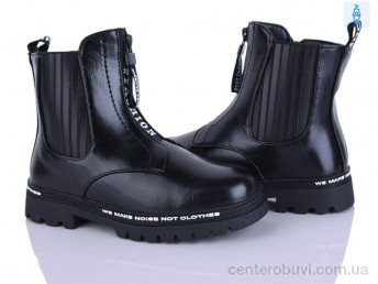 Ботинки Xifa kids