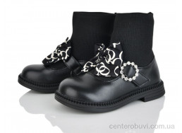 Ботинки Xifa kids