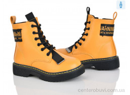 Ботинки Xifa kids