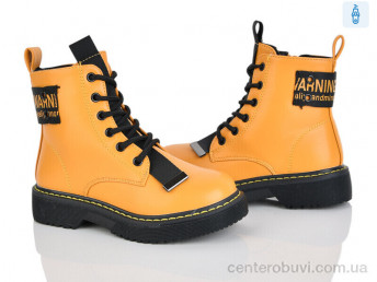 Ботинки Xifa kids